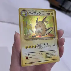 Pokemon Japanese Fossil Raichu Holo Rare No. 026 NM Swirl - Image 2