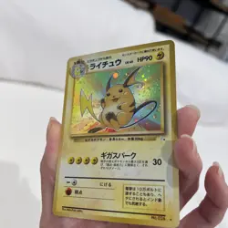 Pokemon Japanese Fossil Raichu Holo Rare No. 026 NM Swirl - Image 3
