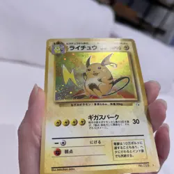 Pokemon Japanese Fossil Raichu Holo Rare No. 026 NM Swirl - Image 4