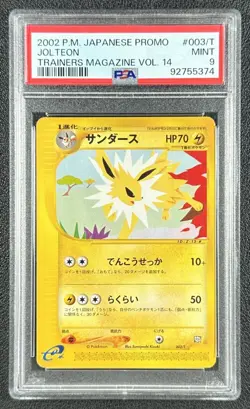 JOLTEON PSA 9 2002 POKEMON JAPANESE PROMO #003/T TRAINERS MAGAZINE VOL 14 5374 - Image 1
