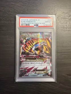 2014 POKEMON JPN XY PROMO SPECIAL PACK SILVER #102 M METAGROSS EX PSA 10 - Image 1