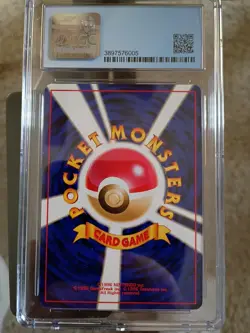 CGC 8.5 Marill Pokemon Japanese Southern Islands Reverse Holo - Image 5