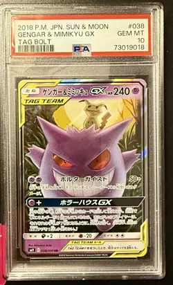 PSA 10 Gengar & Mimikyu Gx 038/095 Tag Bolt Pokemon Japanese - Image 1