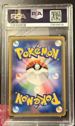 PSA 10 Gengar & Mimikyu Gx 038/095 Tag Bolt Pokemon Japanese - Image 2