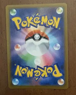 Hoothoot 073/067 S9a: Battle Region Holo (Japanese) - Pokemon CHR - Image 2