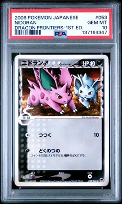 2006 POKEMON JPN DRAGON FRONTIERS 1ST ED #053 NIDORAN PSA 10 - Image 1