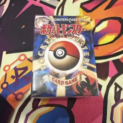 Japanese Starter Deck 1996 Factory Sealed Pokemon TCG Base Set Very RARE - Image 1