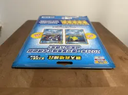 Pokemon Chinese 25th Anniversary "Rapture" Gift Box- Magikarp Gyarados W/2 Promo - Image 5