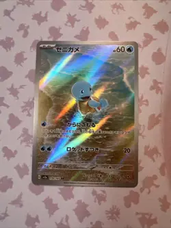 2023 Near Mint Pokemon Squirtle Art Rare AR 170/165 151 SV2a Japanese NM - Image 1