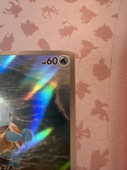 2023 Near Mint Pokemon Squirtle Art Rare AR 170/165 151 SV2a Japanese NM - Image 5