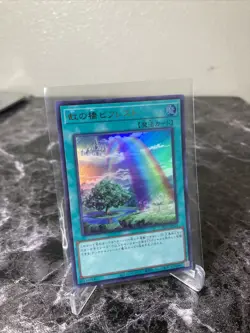 Rainbow Bridge Bifrost Ultra Rare LOCH-JP021 LIMIT OVER COLLECTION Yugioh - Image 2