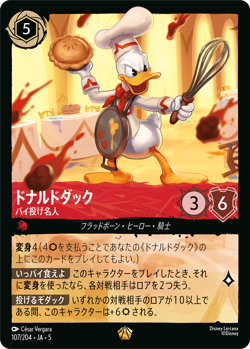 Disney Lorcana DLCS5 107/204 DonaldDuck PieSlinger Legendary Foil - Image 1