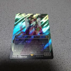 MTG FIN Aerith Gainsborough Japanese Surge foil one piece borderless Fantasy - Image 1