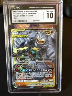 Pokemon TCG Marshadow Machamp GX Card 042/095 Japanese SM10 Double Blaze CGC 10 - Image 1