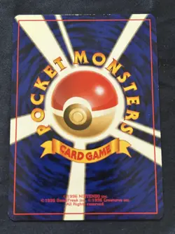 Koga's Ditto No.132 Gym Heroes Challenger Holo Pokemon Japanese Card Vintage - Image 2