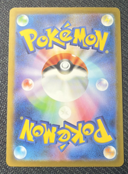 Snorlax 181/165 AR SV2a Full Art Holo Pokeball 151 Japanese Pokemon Card - Image 2