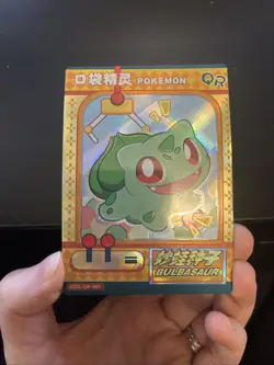 [Chinese] Bulbasaur Baby Eif Pokemon Card KDJL-QR-001 NM - Image 3
