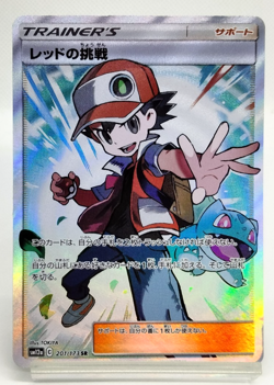 Red's Challenge Tag Team GX All Stars 2019 201/173 MP Japanese Pokemon Card - Image 1