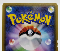 Red's Challenge Tag Team GX All Stars 2019 201/173 MP Japanese Pokemon Card - Image 5