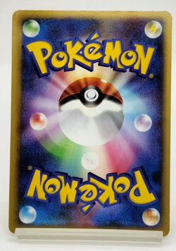 Pikachu ANA All Nippon Airways Promo 2006 153/PCG-P LP Japanese Pokemon Card - Image 3