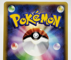 Pikachu ANA All Nippon Airways Promo 2006 153/PCG-P LP Japanese Pokemon Card - Image 4