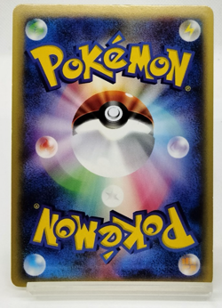 Mewtwo Expedition 1st Edition2001 118/128 Holo Excellent Japanese Pokemon Card - Image 2