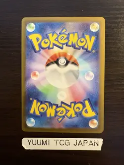 Pokemon Card N's Reshiram AR 109/100 sv9 Battle Partners Japanese - Image 2