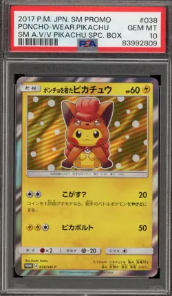 Pokemon Poncho-Wearing Pikachu Vulpix/Alolan Bx. JPN Holo Promo 038/SM-P PSA 10 - Image 1