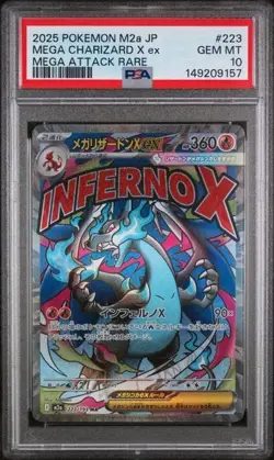 2025 POKEMON JPN M2A-MEGA DREAM EX MEGA ATTACK RARE MEGA CHARIZARD X EX PSA 10 - Image 1