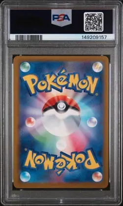 2025 POKEMON JPN M2A-MEGA DREAM EX MEGA ATTACK RARE MEGA CHARIZARD X EX PSA 10 - Image 2