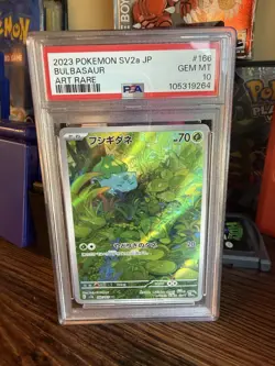 2023 Bulbasaur Art Rare Japanese 166/165 sv2a Pokemon 151 - PSA 10 Gem Mint - Image 1