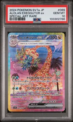 Pokemon TCG Alolan Exeggutor EX SAR 89/64 SV7a Paradise Dragona Japanese PSA 10 - Image 1