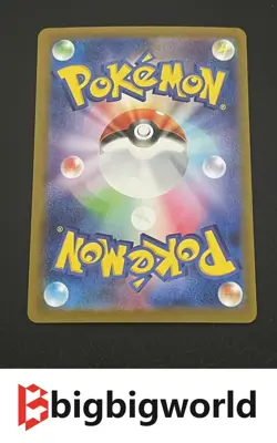 Pokemon Japanese Mega Symphonia M1S - Mega Gardevoir ex 087/063 SAR Card NM NM+ - Image 2