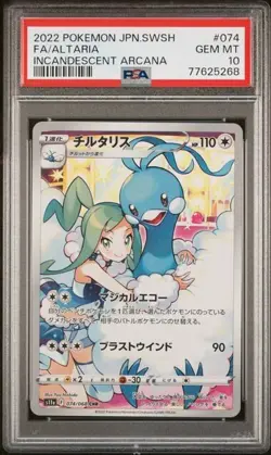 PSA 10 Altaria 2022 Pokemon Japanese Sword & Shield Incandescent Arcana 074/068 - Image 1