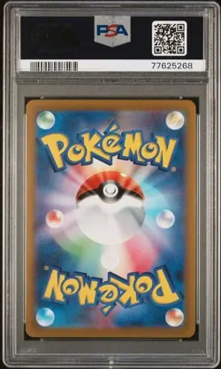 PSA 10 Altaria 2022 Pokemon Japanese Sword & Shield Incandescent Arcana 074/068 - Image 2