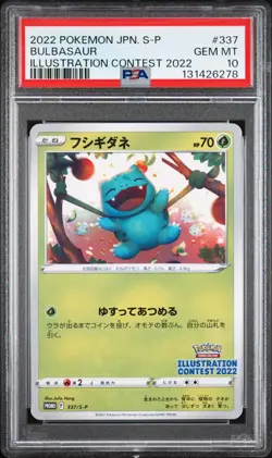 2022 POKEMON JAPANESE S PROMO ILLUSTRATION CONTEST 2022 #337 BULBASAUR PSA 10 - Image 1