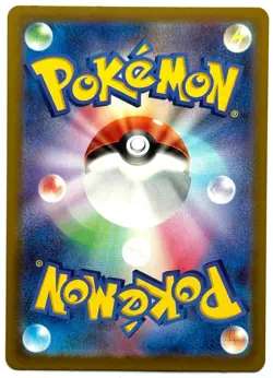 Frogadier 087/083 AR - Pokemon TCG - Ninja Spinner (Japanese) Art Rare Holo - Image 2