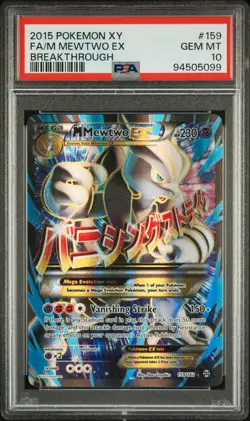 2015 POKEMON XY BREAKTHROUGH #159 FULL ART/M MEWTWO EX PSA 10 - Image 1