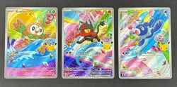 Rowlet Litten Popplio First Partner Illustration Promo Set Pokemon 30th Stamp EN - Image 1