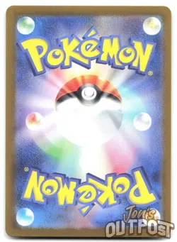 Torkoal 069/066 Art Rare Crimson Haze Pokemon Japanese NM - Image 2