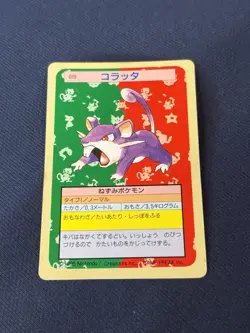 Pokemon Cards Bandai Topsun Rattata No.019 Green Back 1995 VG Japanese lp+ - Image 1