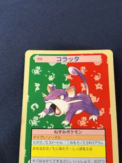 Pokemon Cards Bandai Topsun Rattata No.019 Green Back 1995 VG Japanese lp+ - Image 3