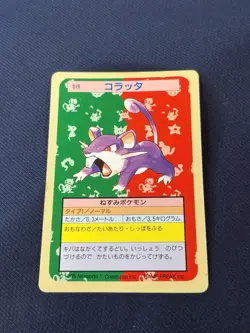 Pokemon Cards Bandai Topsun Rattata No.019 Green Back 1995 VG Japanese lp+ - Image 4