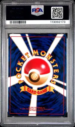 1997 POKEMON JAPANESE JUNGLE #18 PIDGEOT-HOLO Psa 5 - Image 2