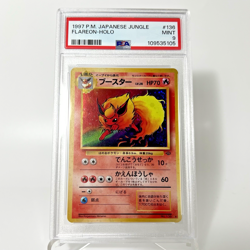 1997 Pokemon Japanese Jungle #136 Flareon Holo PSA 9 - Image 1