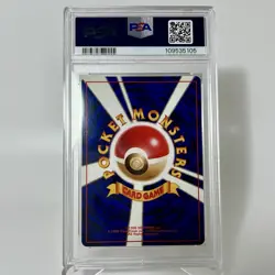 1997 Pokemon Japanese Jungle #136 Flareon Holo PSA 9 - Image 2