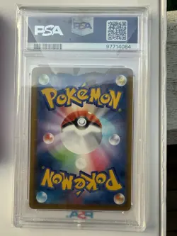Jolteon V 079/069 Alt Art Eevee Heroes Japanese Pokemon PSA 10 Gem Mint - Image 2