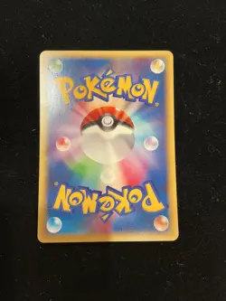 [NM] Erika's Bellossom Pokemon Card Japanese 059/141 VS Series 1st Ed - Image 2