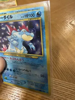 Japanese Feraligatr Holo Neo Era Pokemon Card HP Swirl Vintage - Image 2