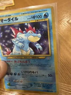 Japanese Feraligatr Holo Neo Era Pokemon Card HP Swirl Vintage - Image 3